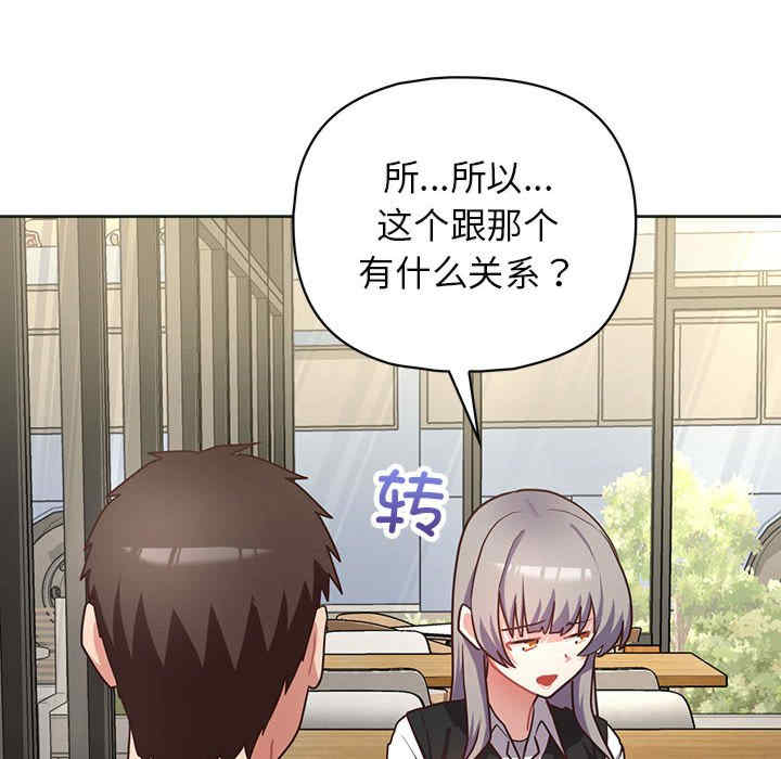 这公司归我了/这家公司归我管