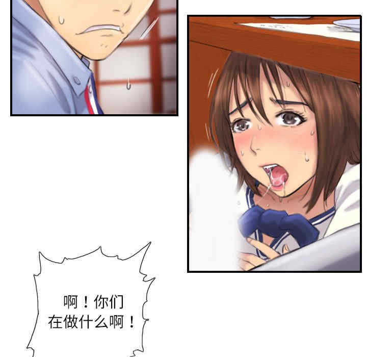 灵魂互换/窃取人生