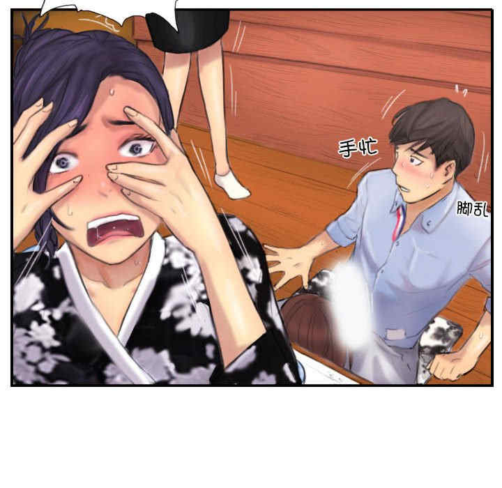 灵魂互换/窃取人生