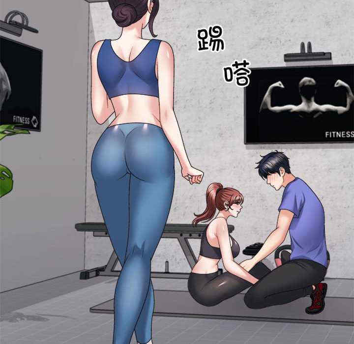 不同寻常的爱/重组家庭好尴尬