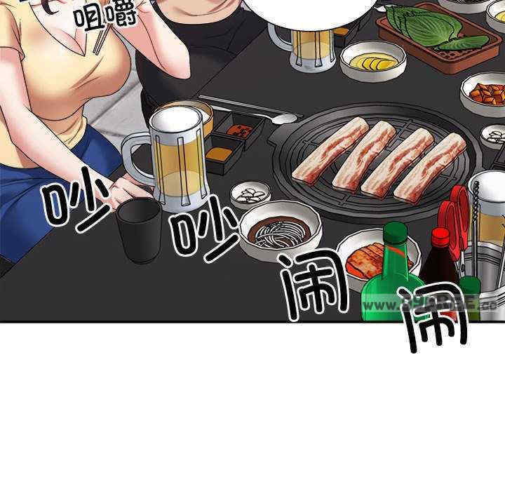 不同寻常的爱/重组家庭好尴尬