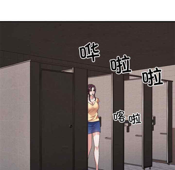 不同寻常的爱/重组家庭好尴尬