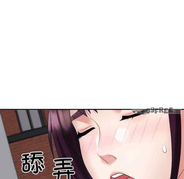 不同寻常的爱/重组家庭好尴尬