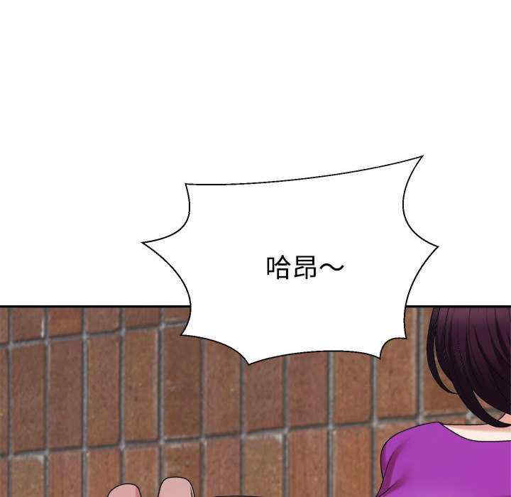 不同寻常的爱/重组家庭好尴尬