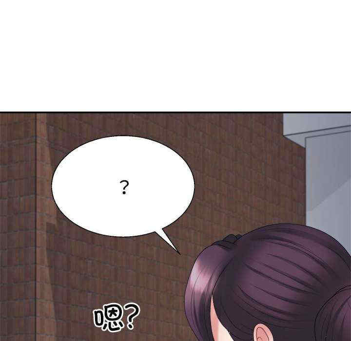 不同寻常的爱/重组家庭好尴尬