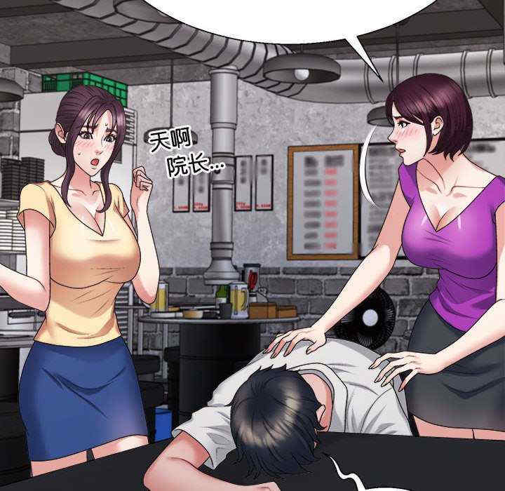 不同寻常的爱/重组家庭好尴尬