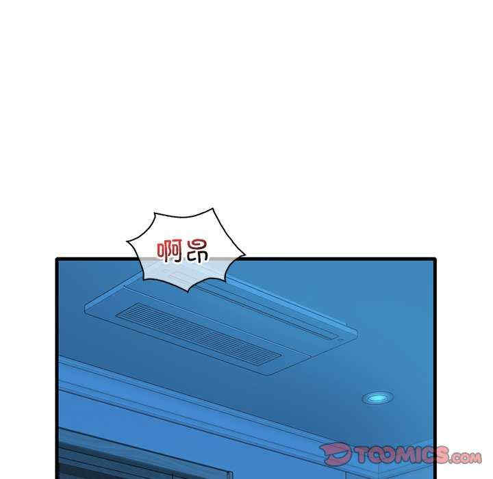 渴望占有她/想要拥有她