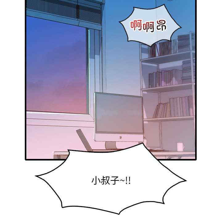 渴望占有她/想要拥有她