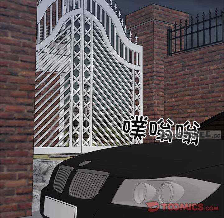 不同寻常的爱/重组家庭好尴尬