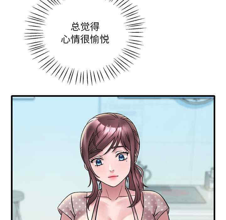 渴望占有她/想要拥有她