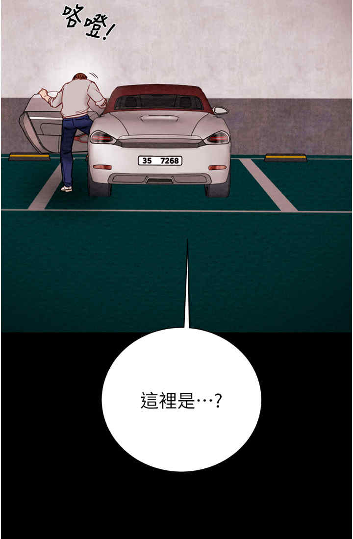 掠夺行动/抢夺的滋味