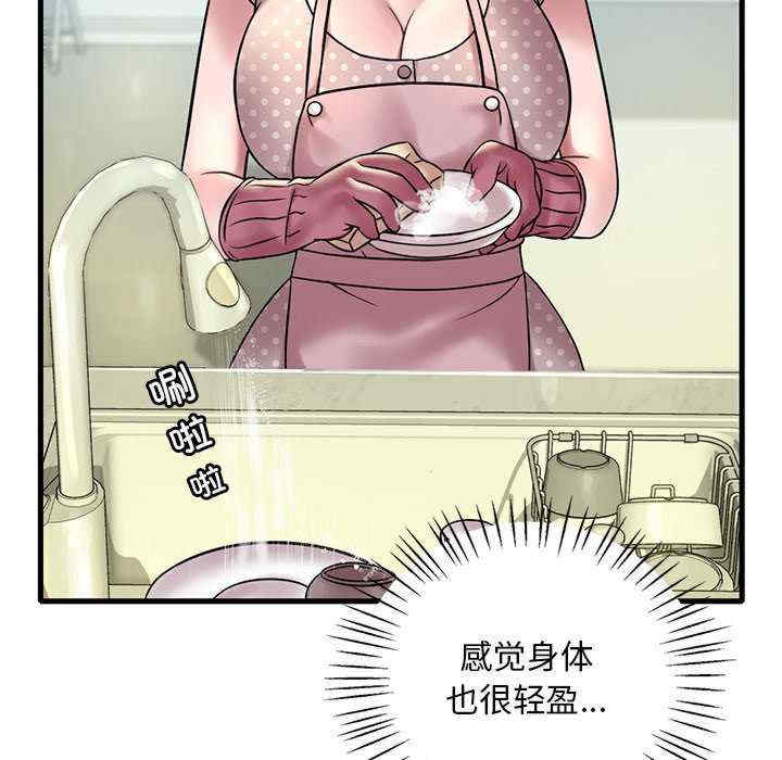 渴望占有她/想要拥有她