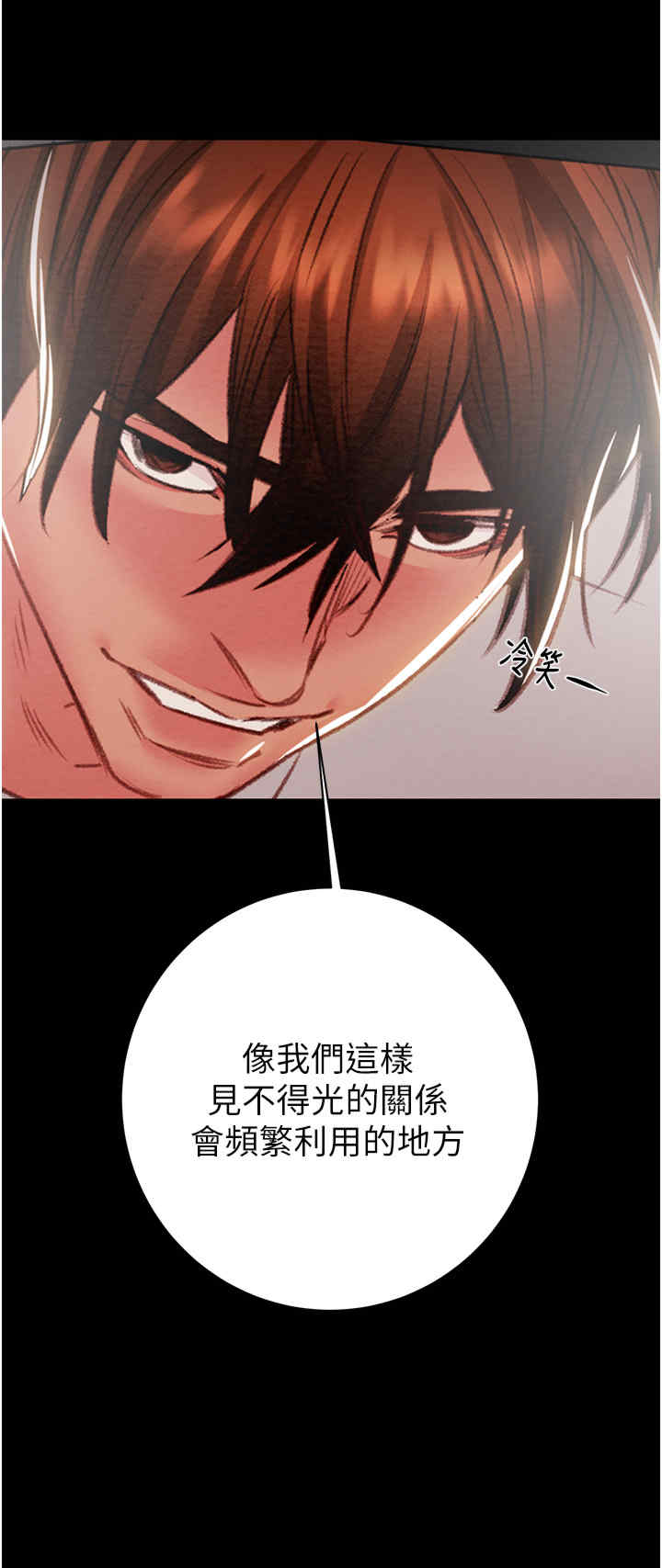 掠夺行动/抢夺的滋味