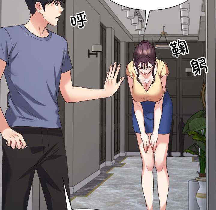 不同寻常的爱/重组家庭好尴尬