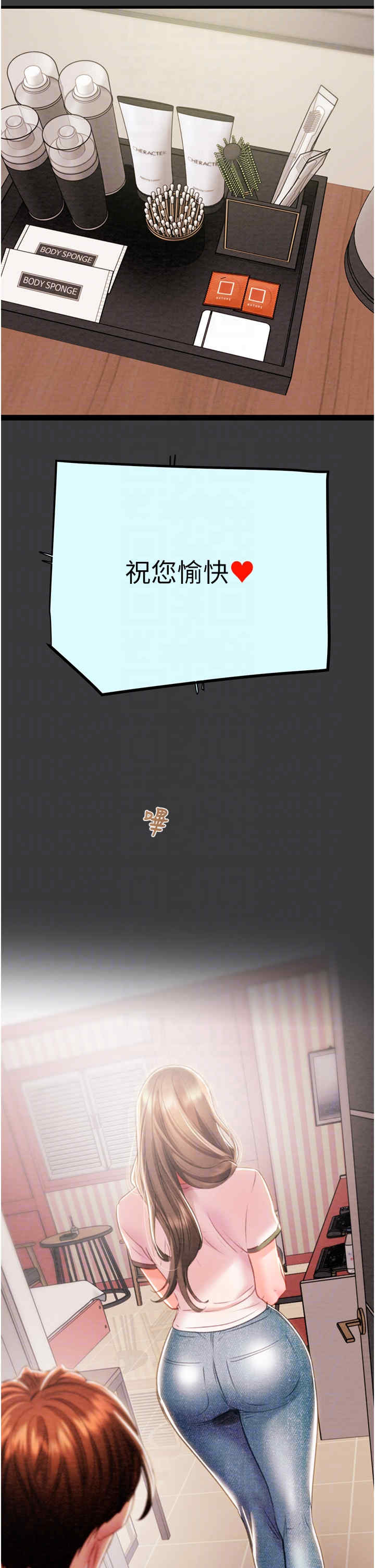 掠夺行动/抢夺的滋味