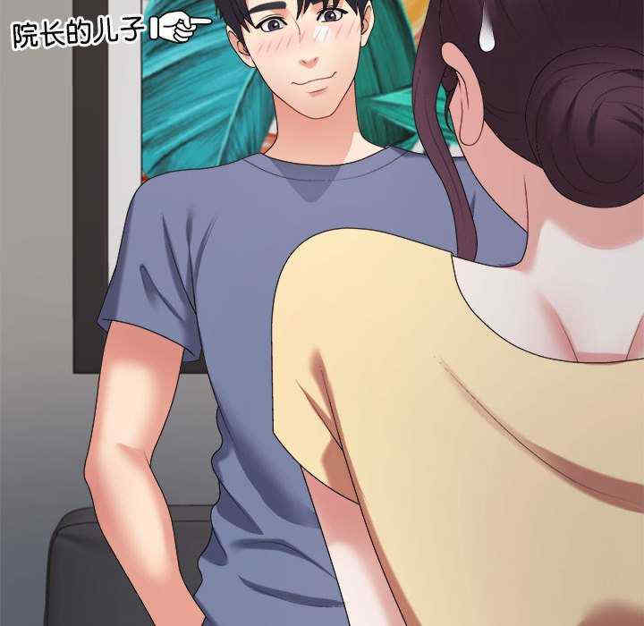 不同寻常的爱/重组家庭好尴尬