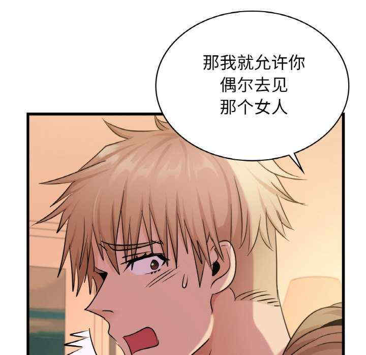 年轻代表/不该爱上你