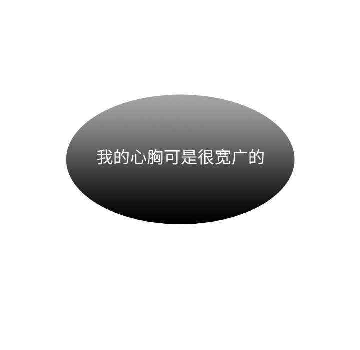 年轻代表/不该爱上你