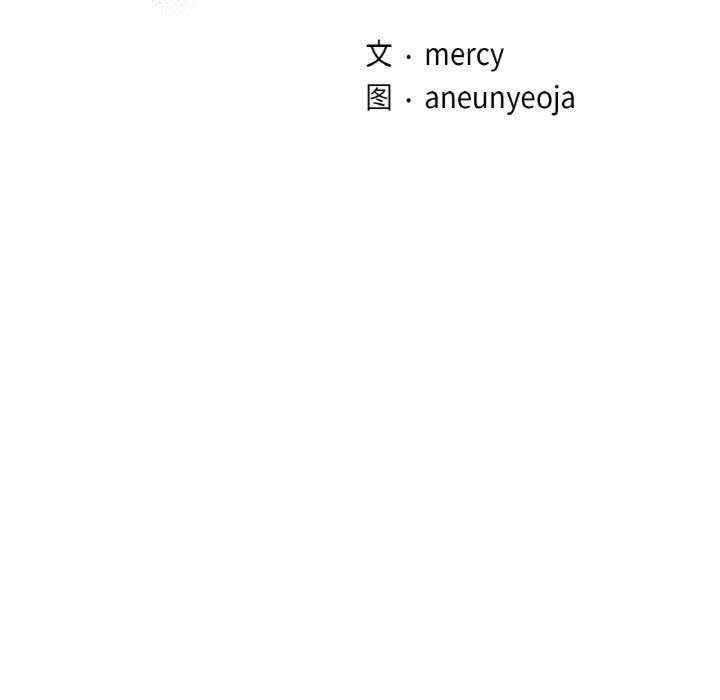 年轻代表/不该爱上你