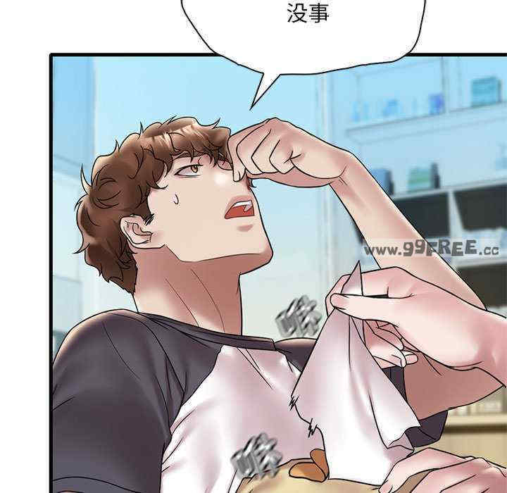 渴望占有她/想要拥有她