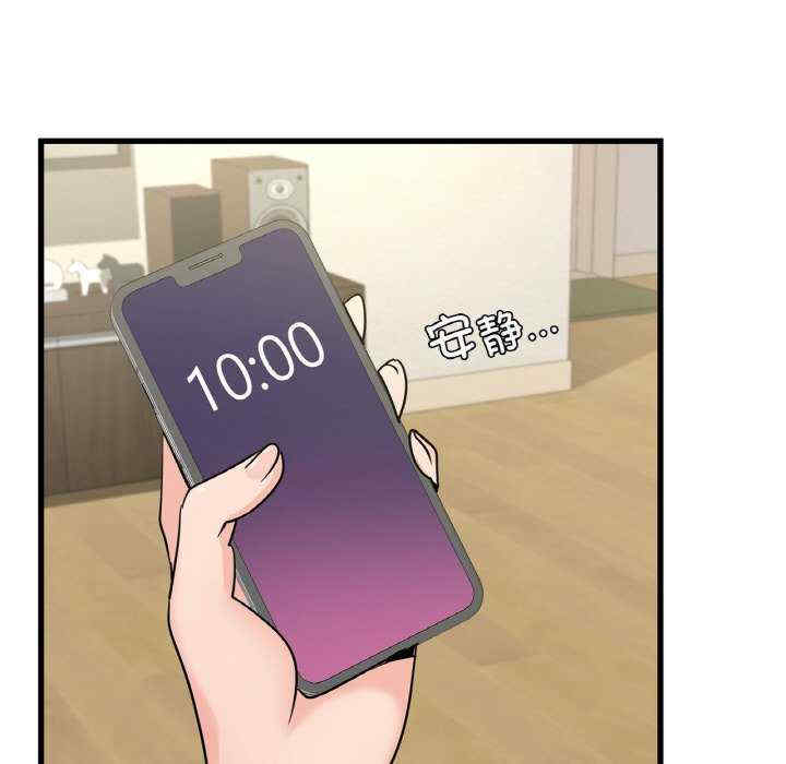 年轻代表/不该爱上你