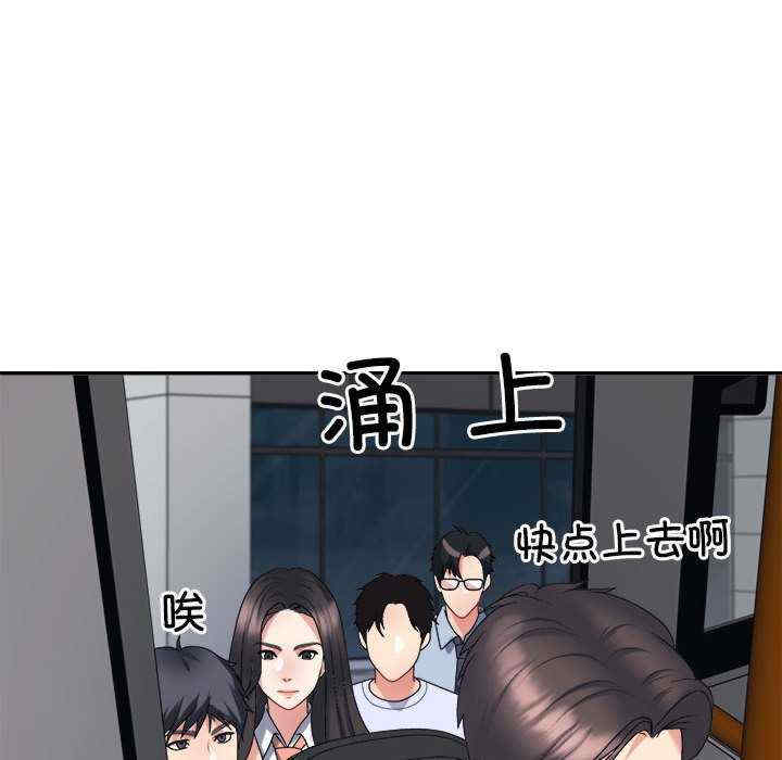 不同寻常的爱/重组家庭好尴尬