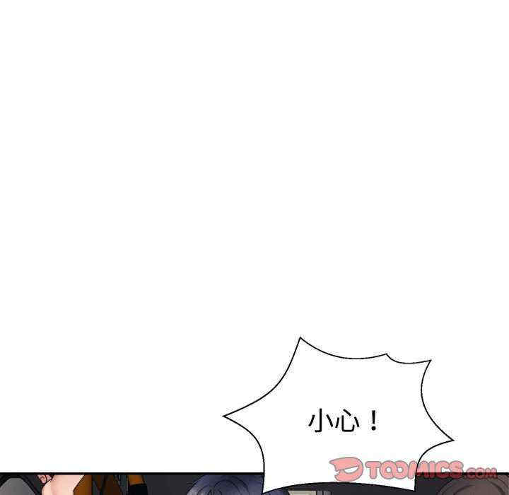 不同寻常的爱/重组家庭好尴尬