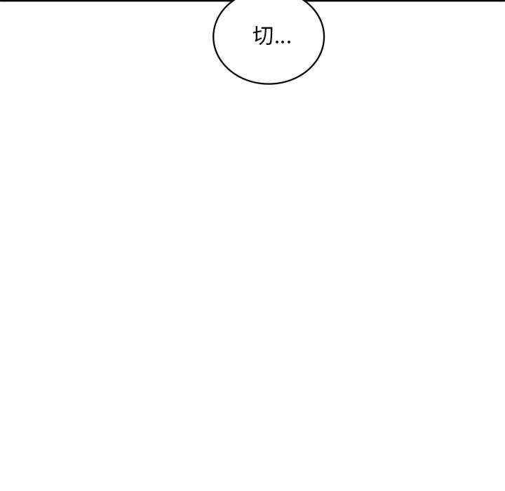 渴望占有她/想要拥有她