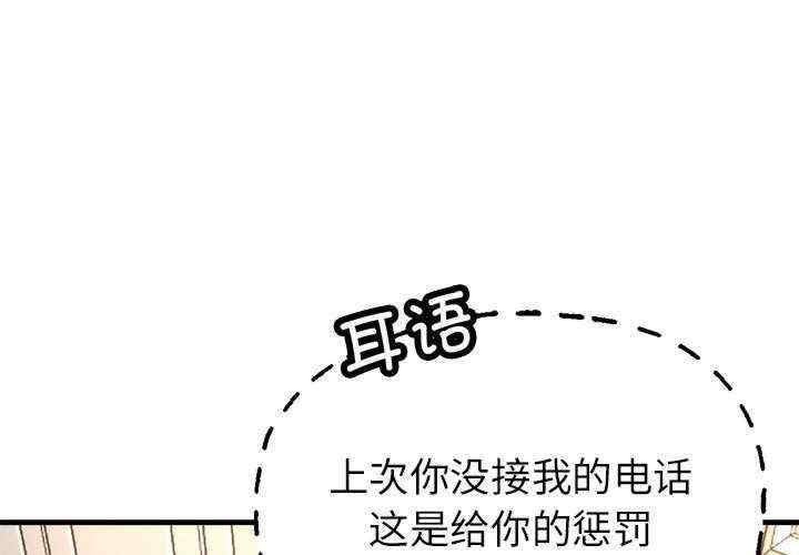 亲家的女人们/寄生亲家