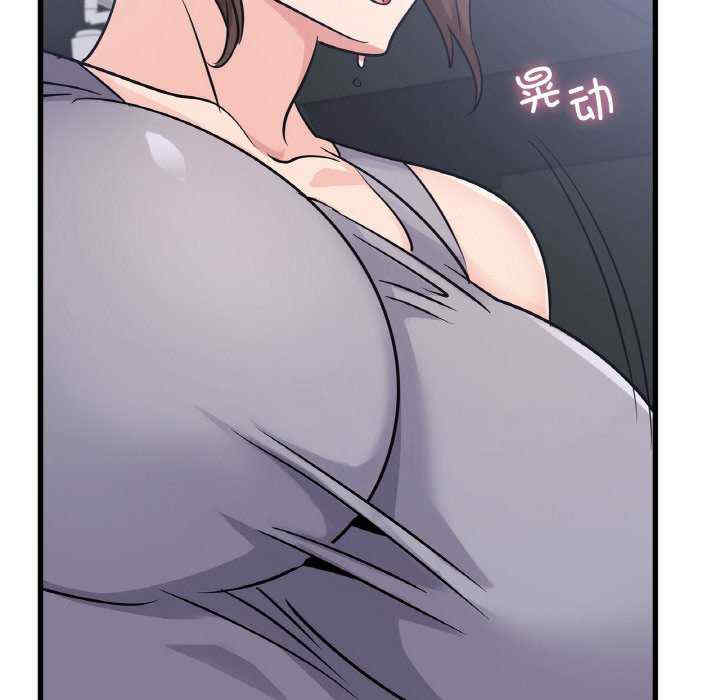 年轻代表/不该爱上你