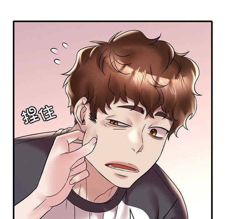 渴望占有她/想要拥有她