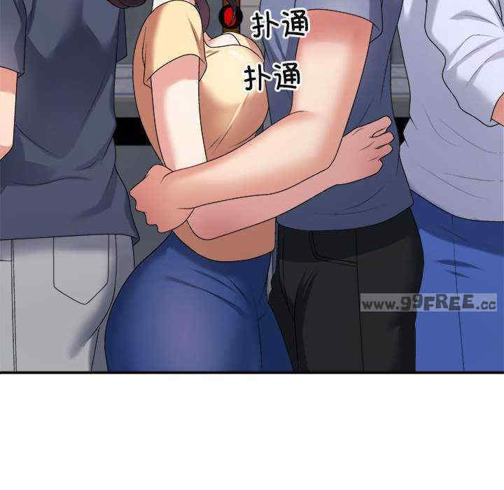 不同寻常的爱/重组家庭好尴尬