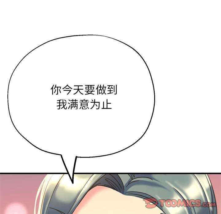 亲家的女人们/寄生亲家