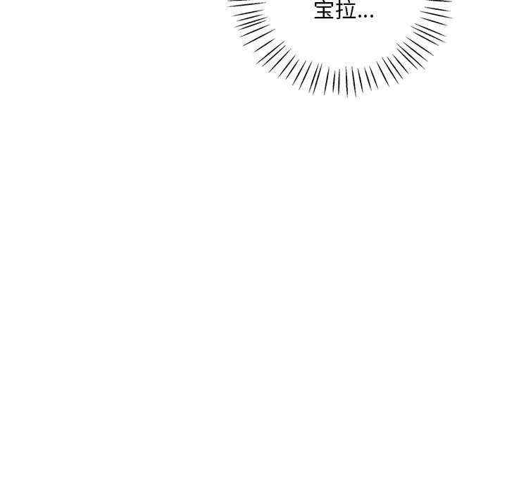 渴望占有她/想要拥有她