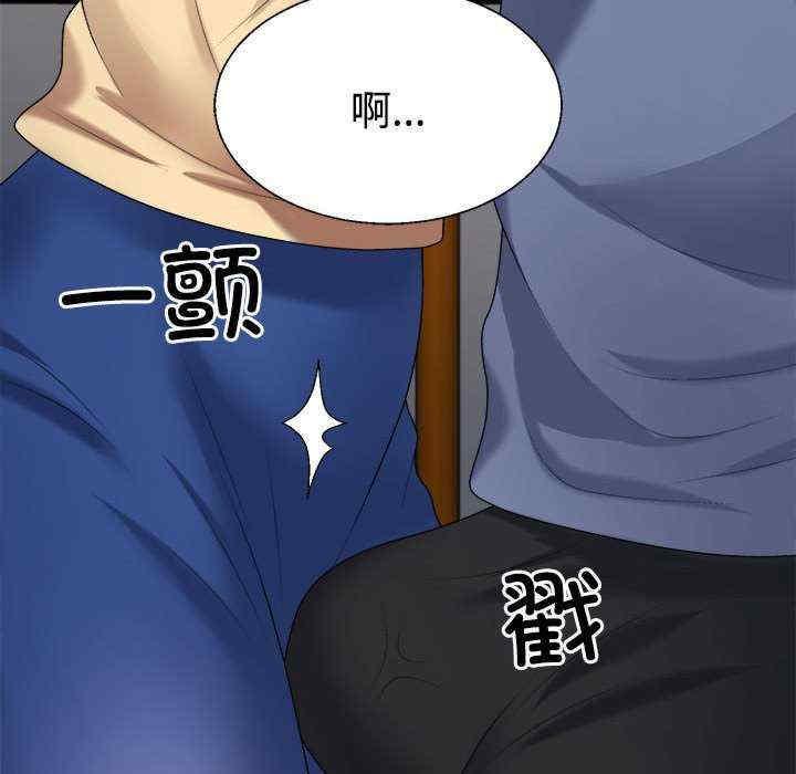 不同寻常的爱/重组家庭好尴尬