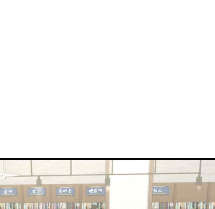 年轻代表/不该爱上你