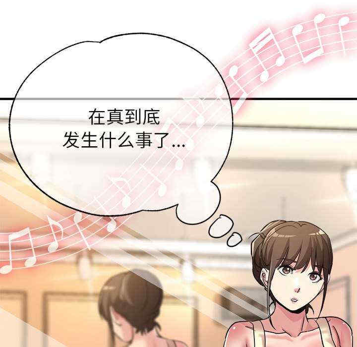 亲家的女人们/寄生亲家