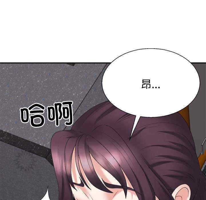 不同寻常的爱/重组家庭好尴尬