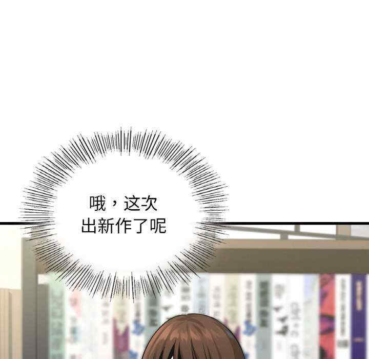 年轻代表/不该爱上你