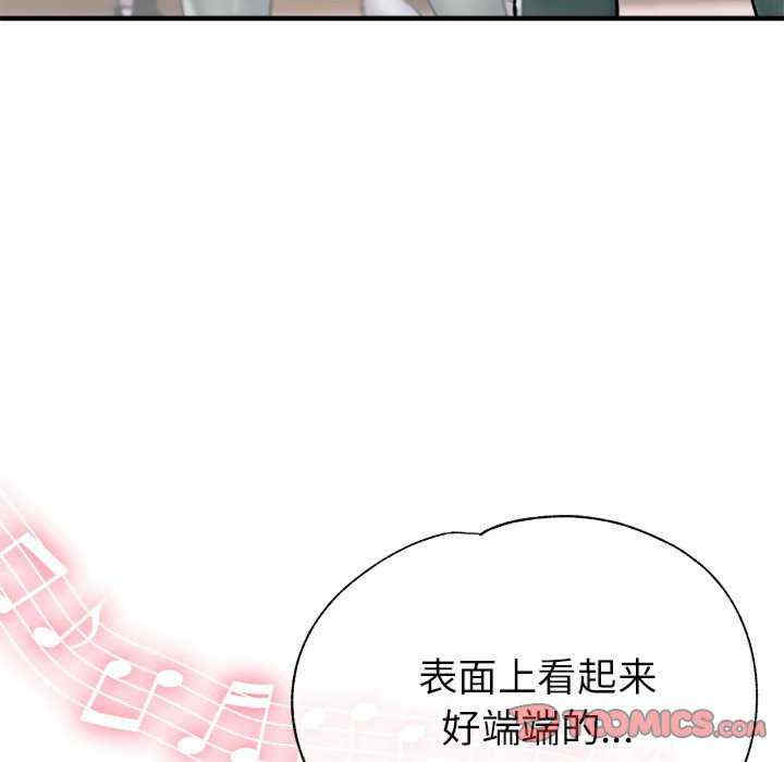 亲家的女人们/寄生亲家