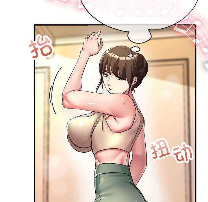 亲家的女人们/寄生亲家