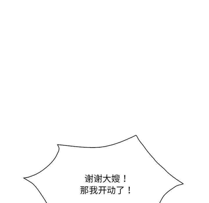 渴望占有她/想要拥有她