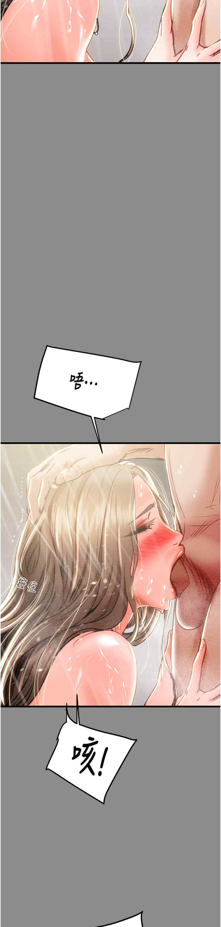 掠夺行动/抢夺的滋味