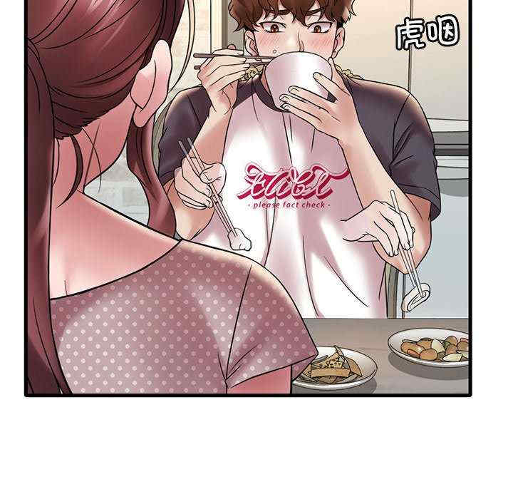 渴望占有她/想要拥有她