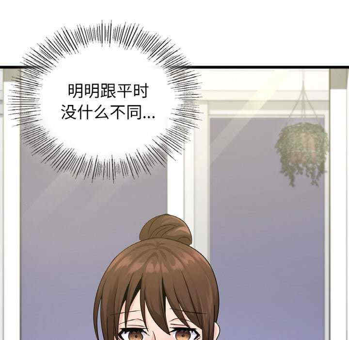 年轻代表/不该爱上你