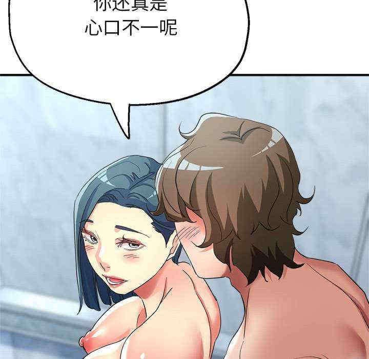 亲家的女人们/寄生亲家