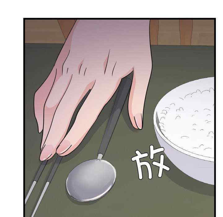 年轻代表/不该爱上你