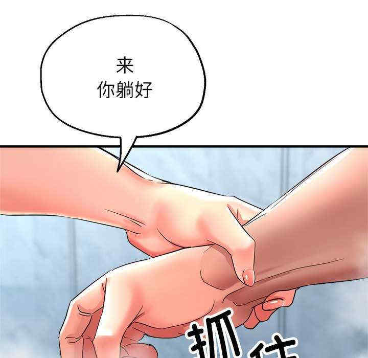 亲家的女人们/寄生亲家