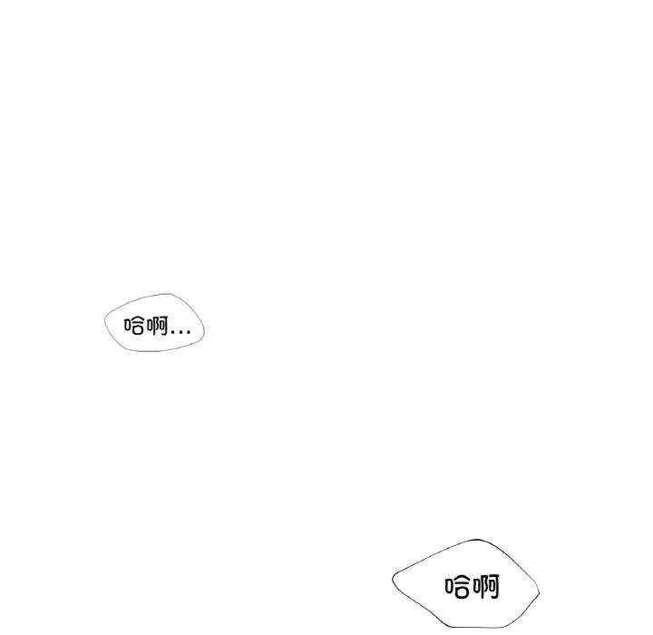 年轻代表/不该爱上你