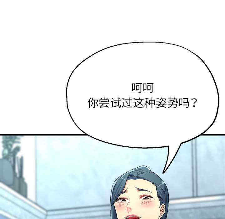 亲家的女人们/寄生亲家